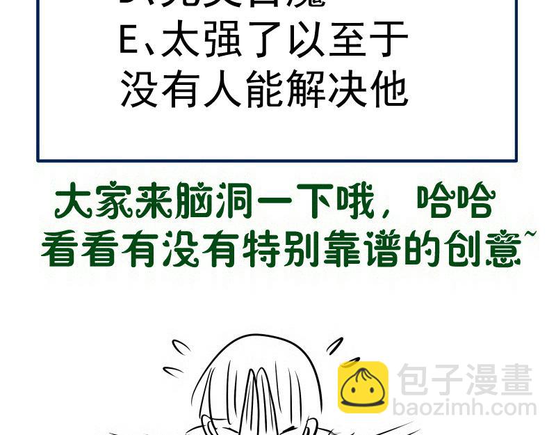 第291话 学校规则79