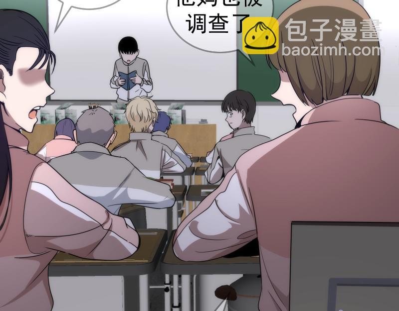 第291话 学校规则8