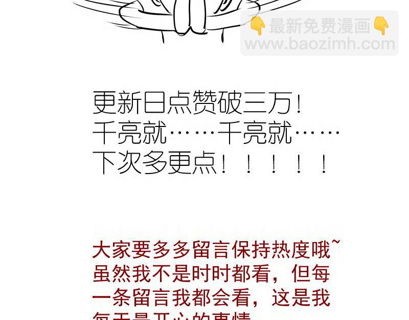 第291话 学校规则80