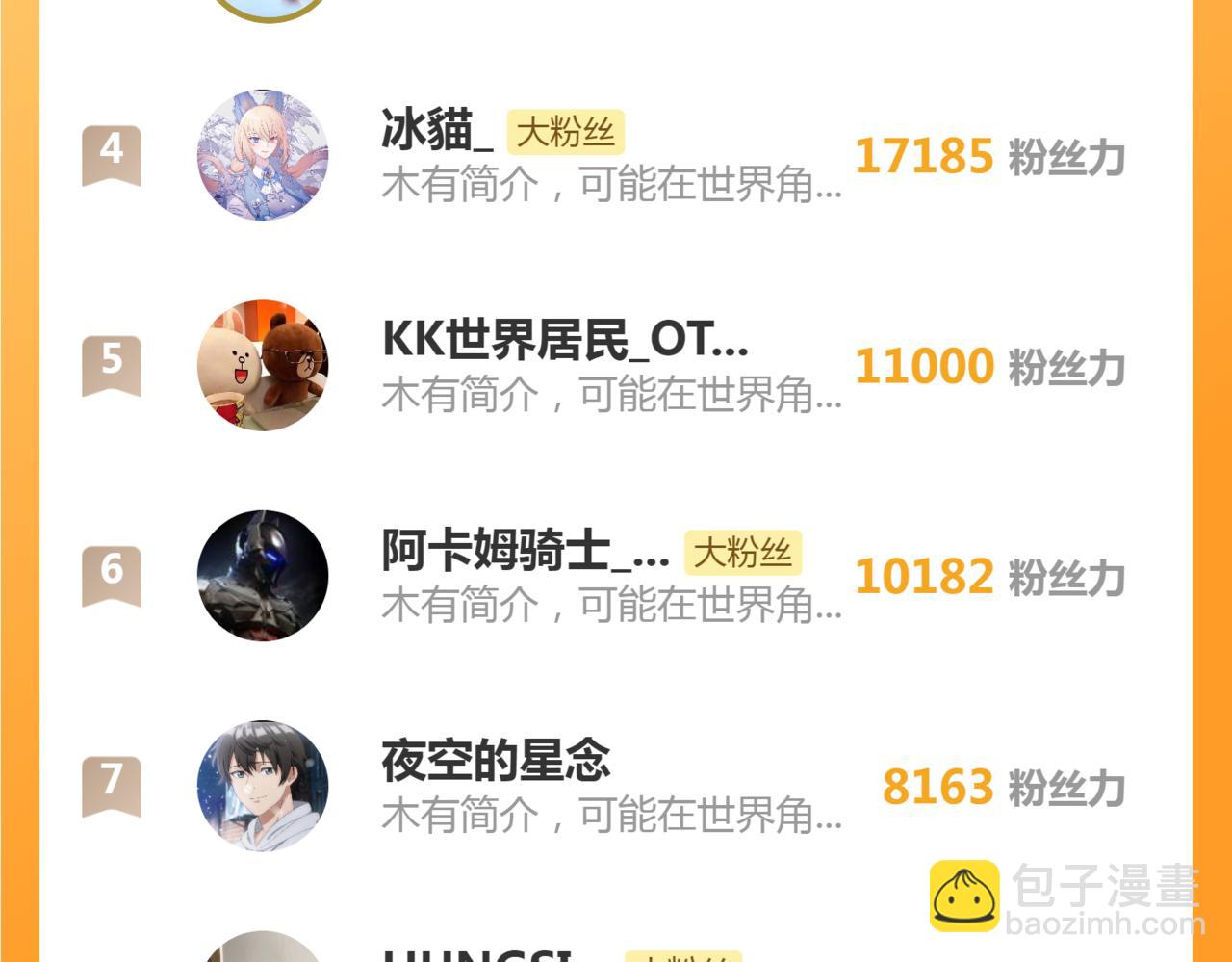 第291话 学校规则84