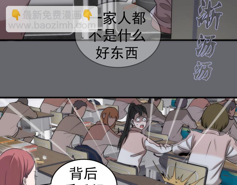 第291话 学校规则9