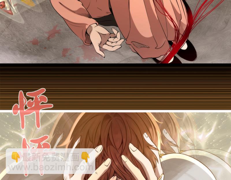 第297话 光灵的游说10
