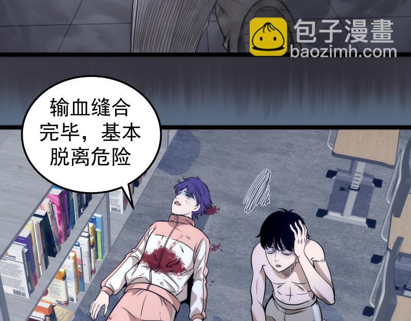第297话 光灵的游说100