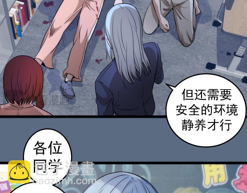 第297话 光灵的游说105