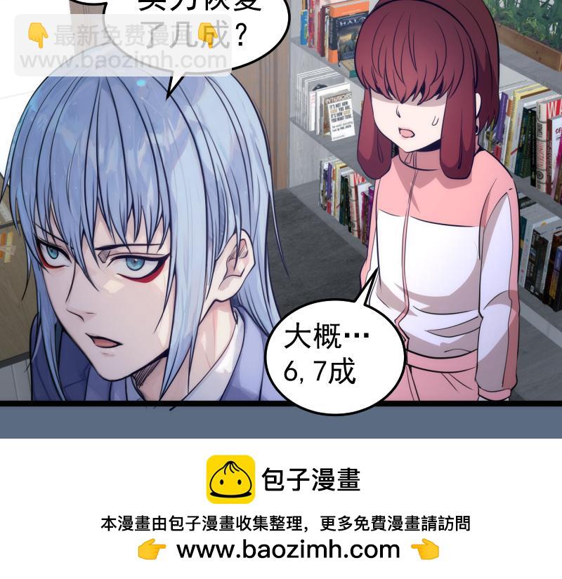 第297话 光灵的游说107
