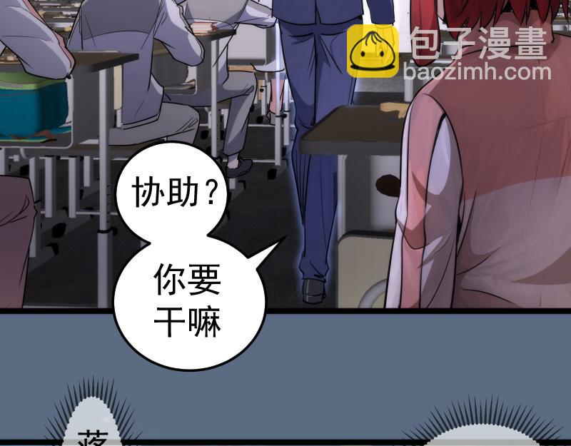 第297话 光灵的游说109