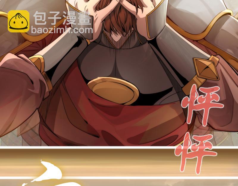 第297话 光灵的游说11
