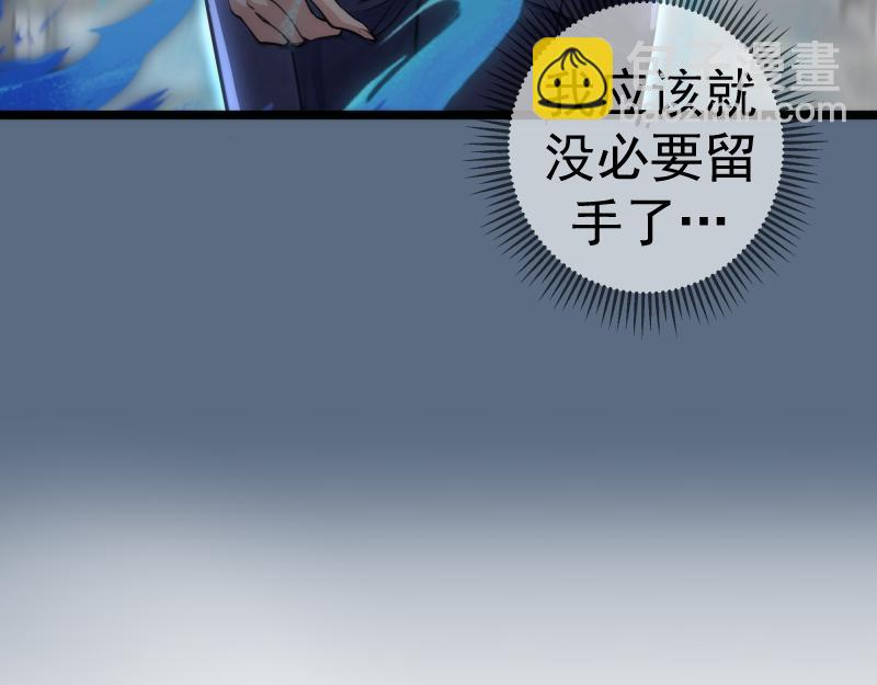 第297话 光灵的游说112
