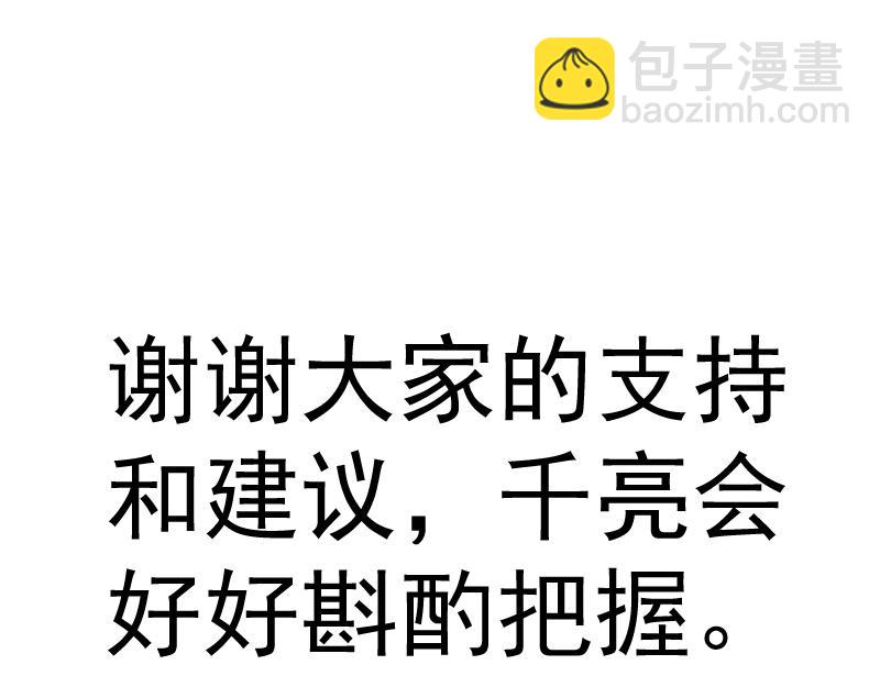 第297话 光灵的游说114