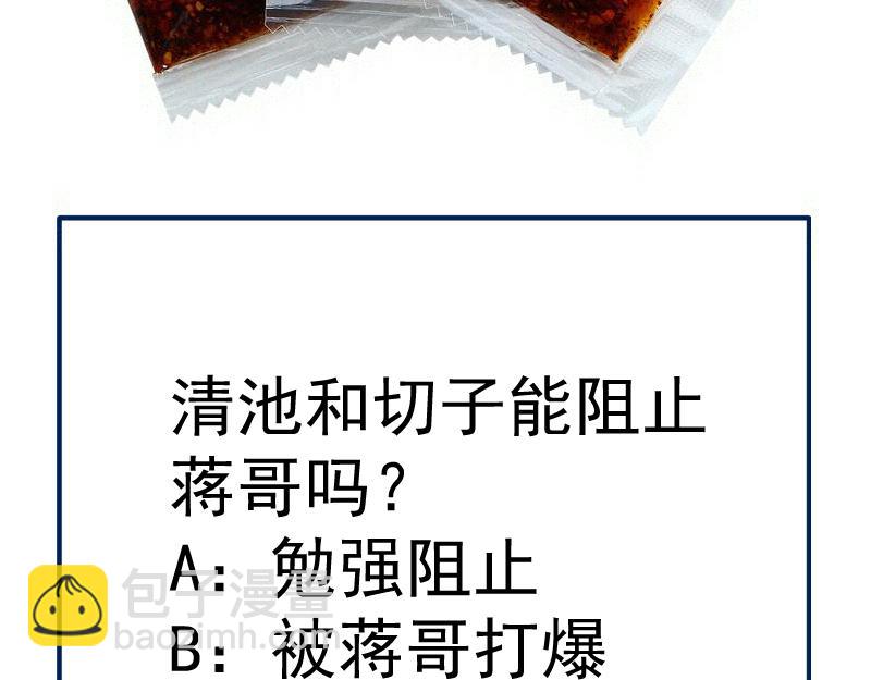 第297话 光灵的游说116