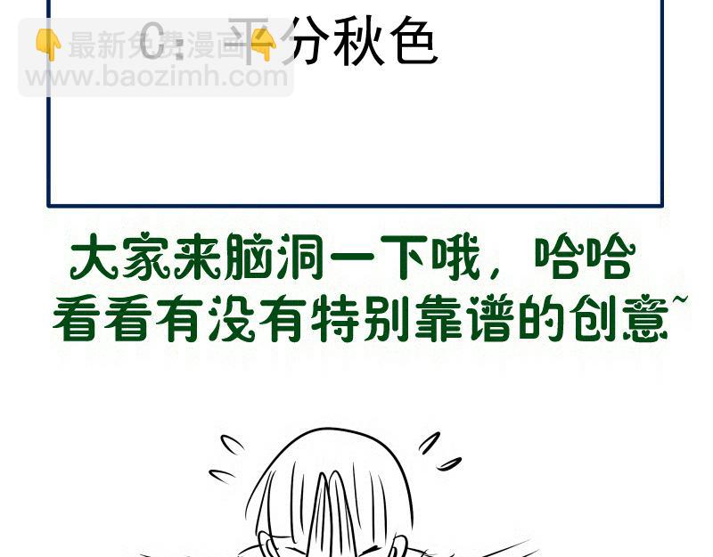 第297话 光灵的游说117