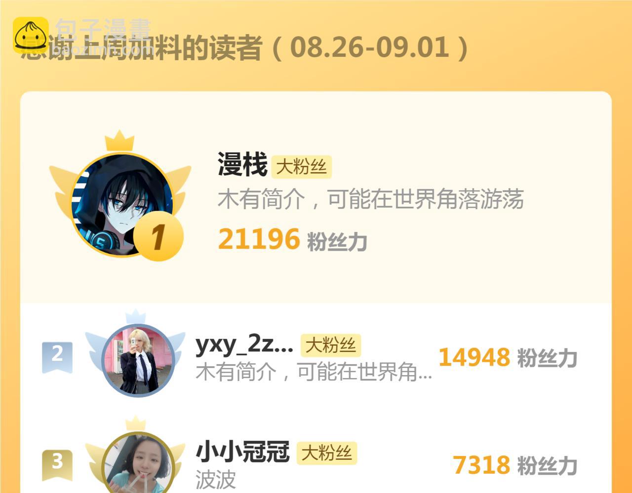 第297话 光灵的游说121