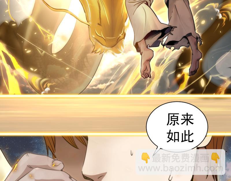 第297话 光灵的游说15