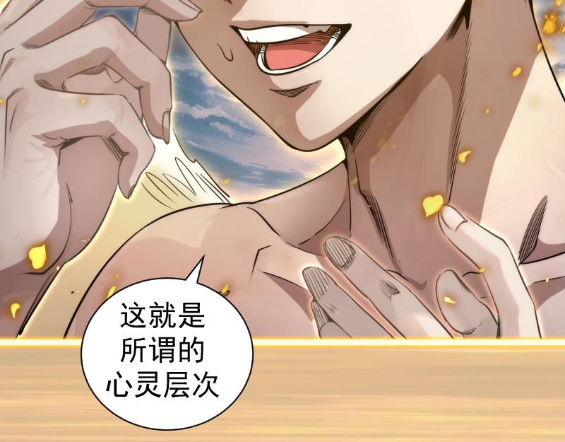 第297话 光灵的游说16