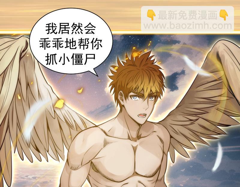 第297话 光灵的游说17