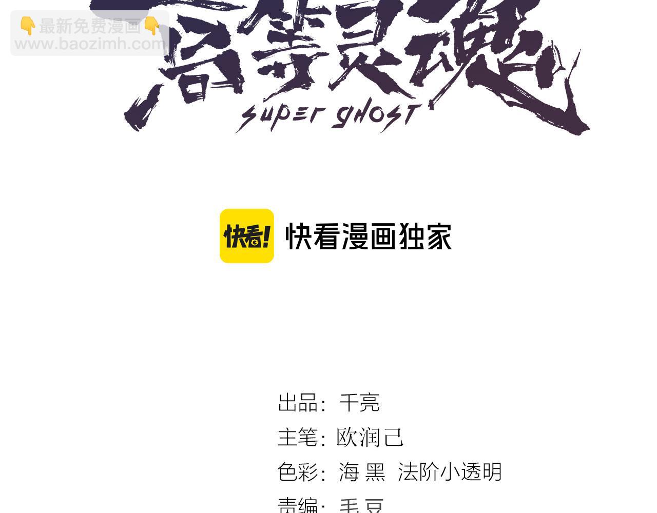 第297话 光灵的游说2