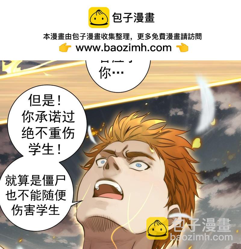 第297话 光灵的游说21