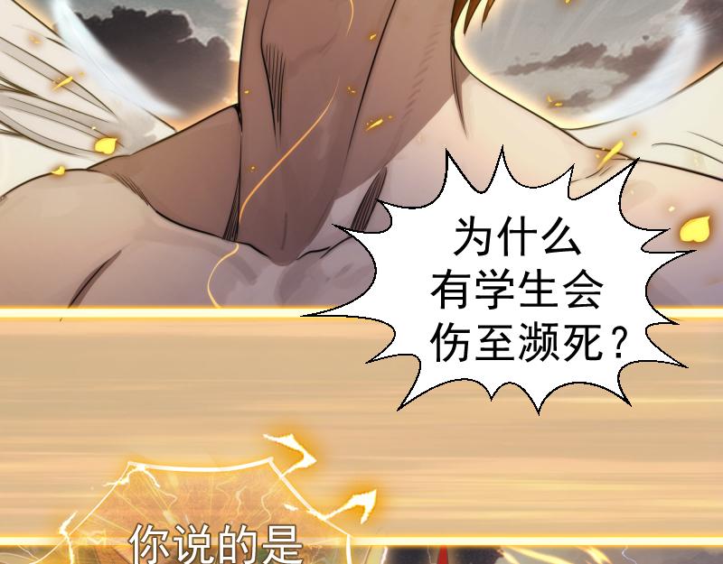 第297话 光灵的游说22