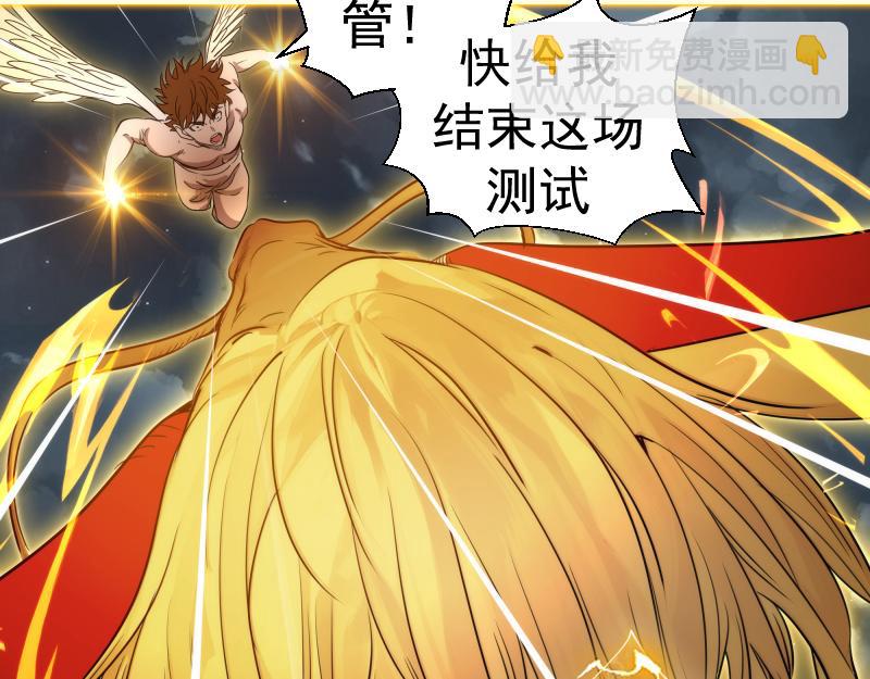第297话 光灵的游说25