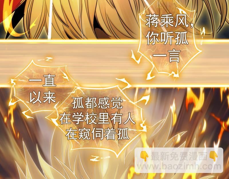 第297话 光灵的游说26