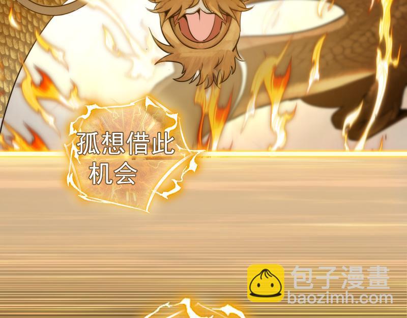 第297话 光灵的游说28