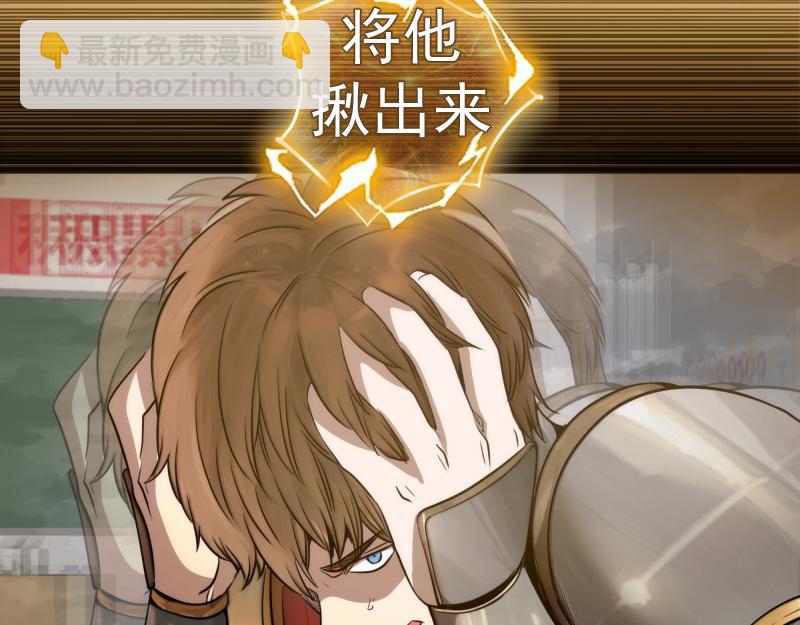 第297话 光灵的游说29