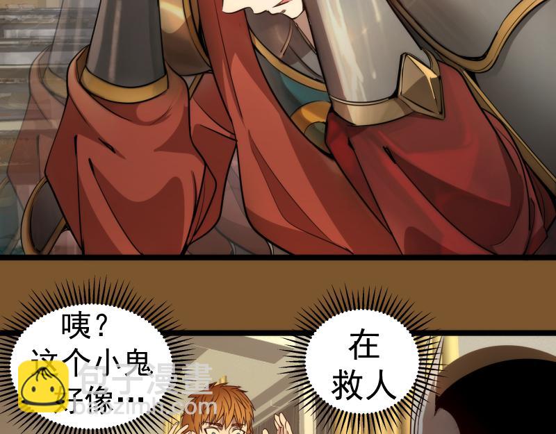 第297话 光灵的游说30