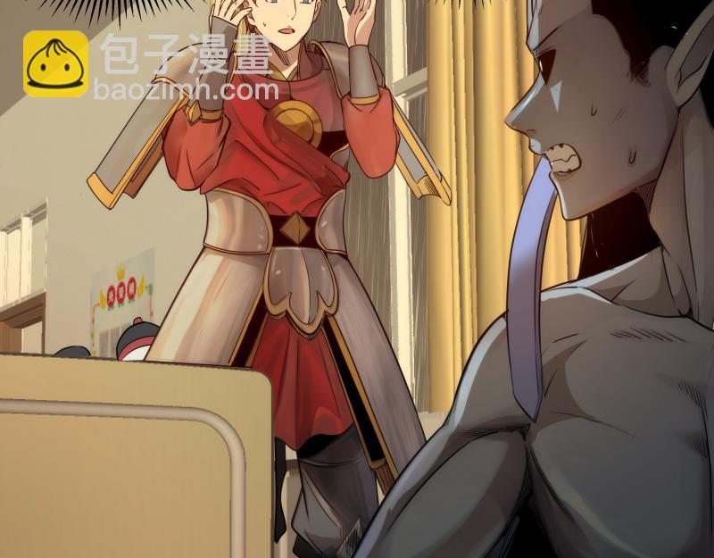 第297话 光灵的游说31