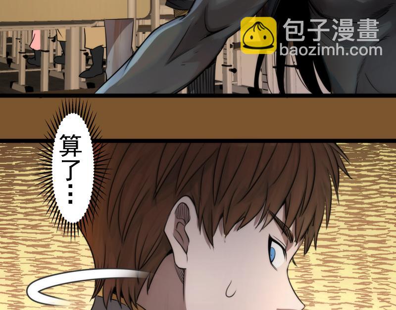 第297话 光灵的游说32