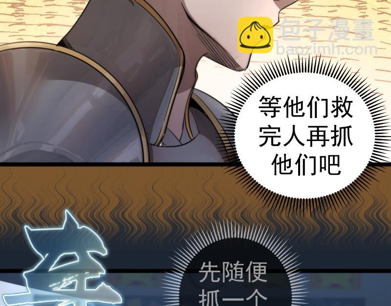 第297话 光灵的游说33