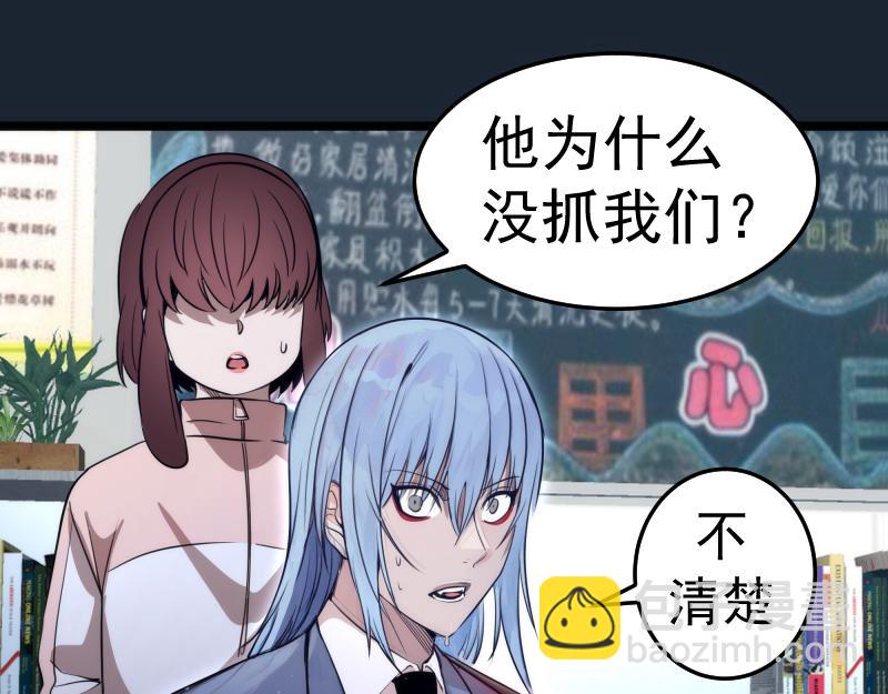 第297话 光灵的游说36