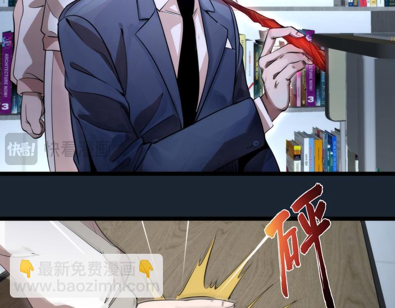 第297话 光灵的游说37