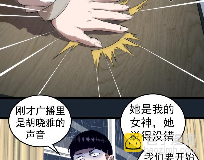 第297话 光灵的游说38