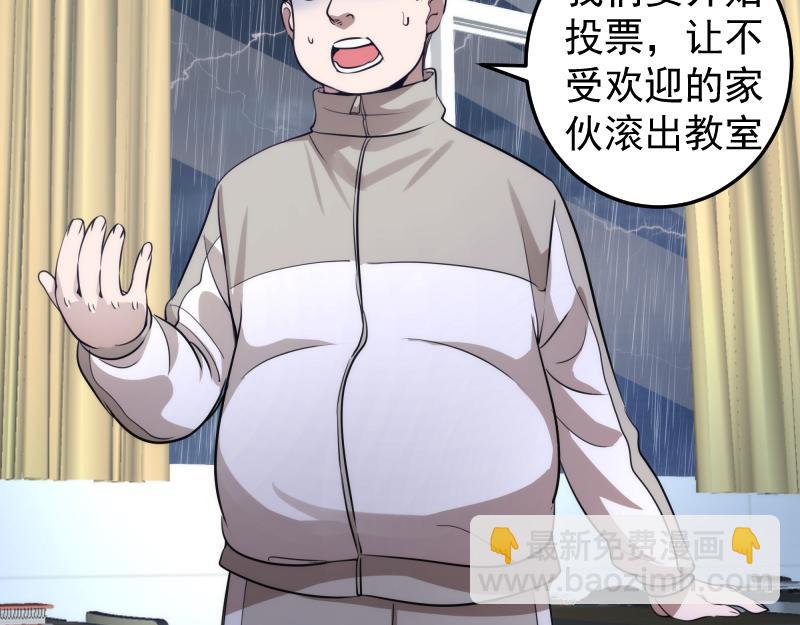 第297话 光灵的游说39