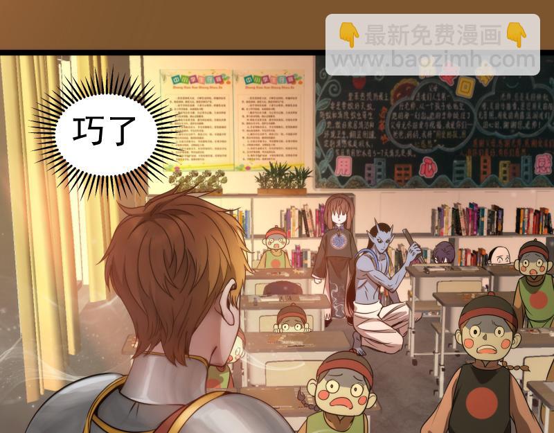 第297话 光灵的游说4