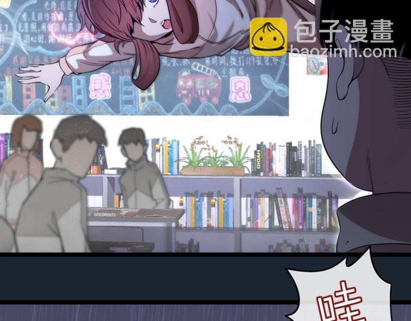 第297话 光灵的游说41