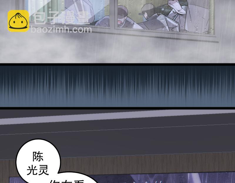 第297话 光灵的游说43