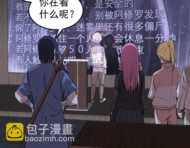 第297话 光灵的游说44
