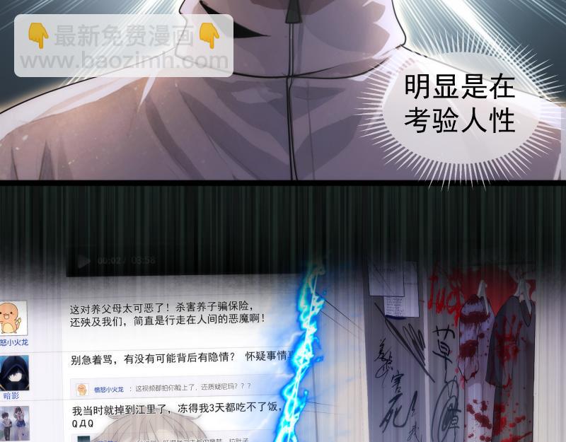 第297话 光灵的游说46