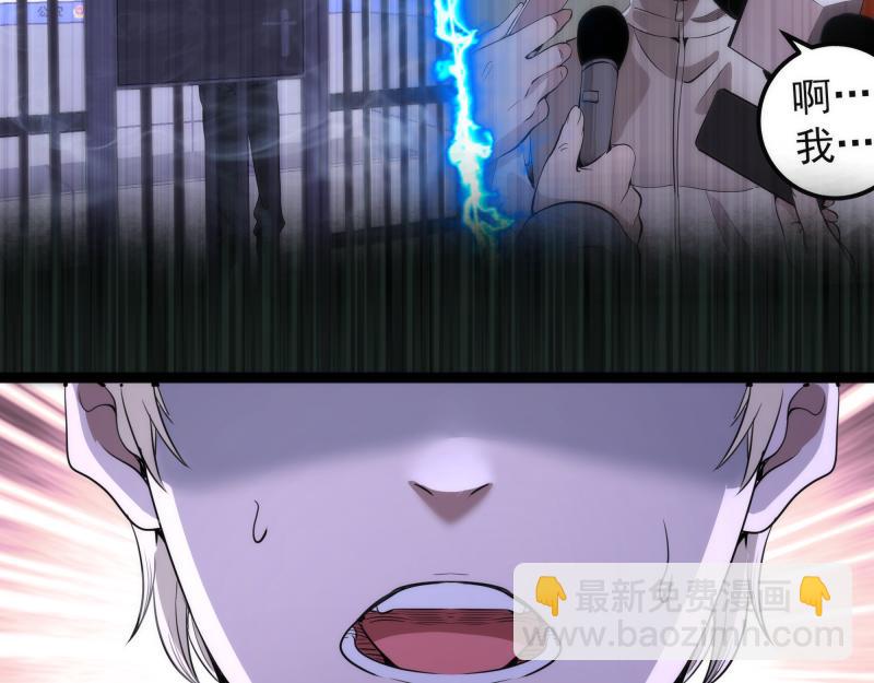 第297话 光灵的游说48