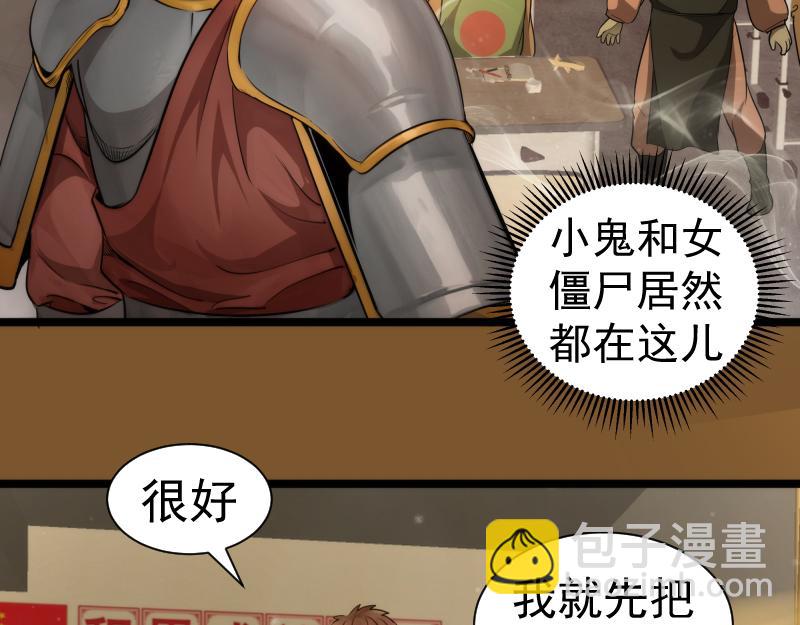 第297话 光灵的游说5