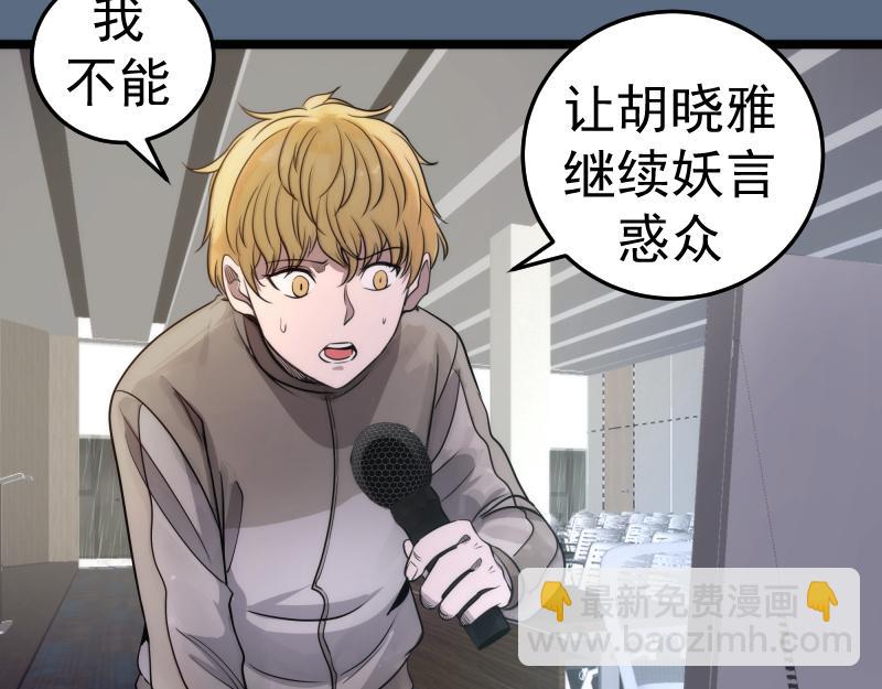 第297话 光灵的游说55