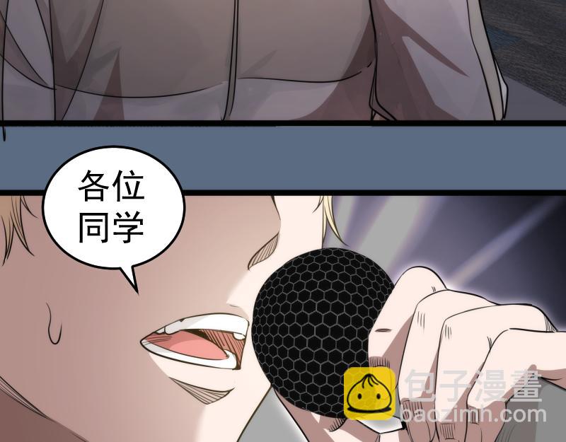 第297话 光灵的游说59