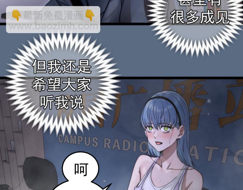 第297话 光灵的游说62
