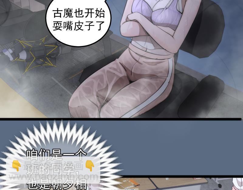 第297话 光灵的游说63