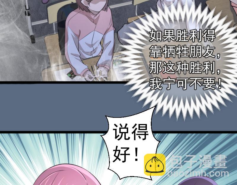 第297话 光灵的游说65