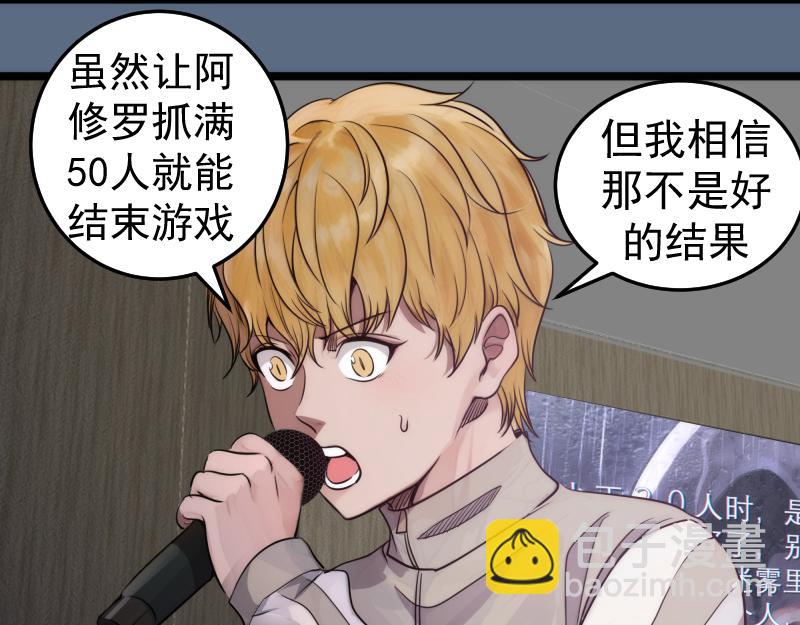 第297话 光灵的游说67