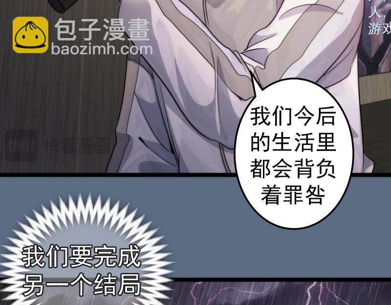 第297话 光灵的游说68