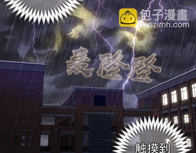 第297话 光灵的游说69