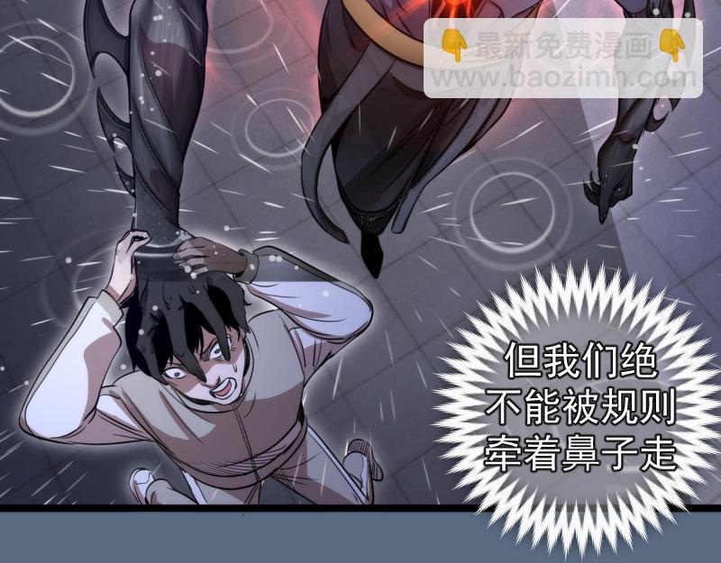 第297话 光灵的游说71